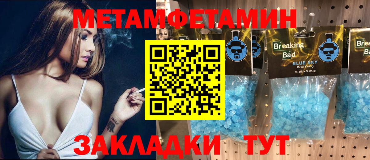Amphetamine 97%  Вход с VPN  Ялуторовск 