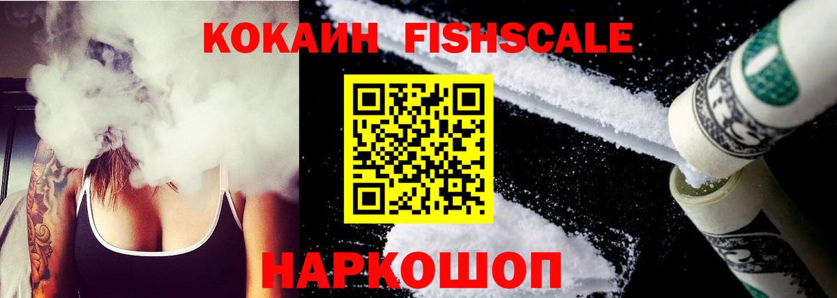 Ялуторовск  закладка  Вход с VPN  КОКАИН 98%  Кокаин Эквадор 