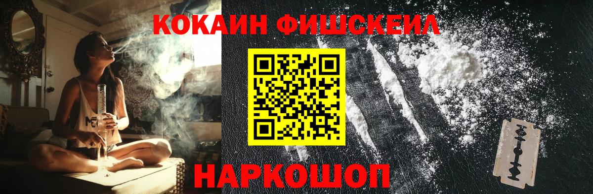 Кокаин Columbia Ялуторовск