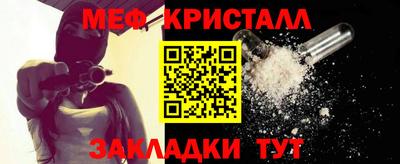 дистиллят марихуана Кунгур