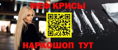 мескалин Кулебаки