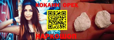 спиды Лесосибирск