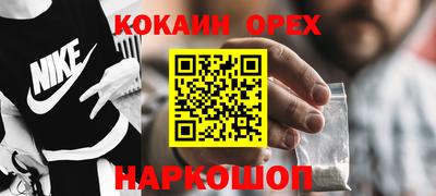 мескалин Кулебаки