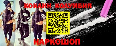 мескалин Кулебаки