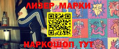 мескалин Кулебаки