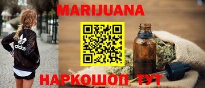 дистиллят марихуана Кунгур