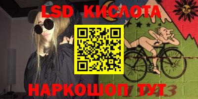 спиды Лесосибирск