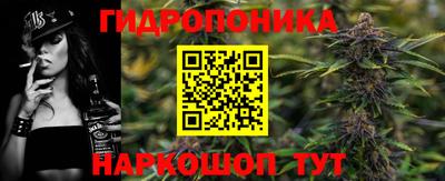 мескалин Кулебаки
