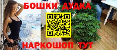 мескалин Кулебаки