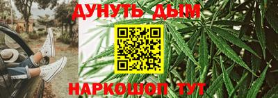 мескалин Кулебаки