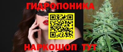 мескалин Кулебаки