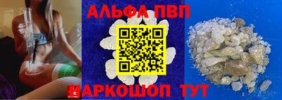 мескалин Кулебаки