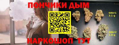 дистиллят марихуана Ликино-Дулёво
