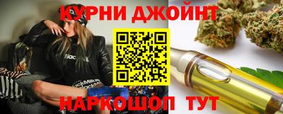 дистиллят марихуана Ликино-Дулёво
