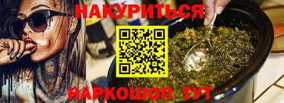 мескалин Кулебаки