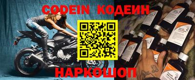 мескалин Кулебаки
