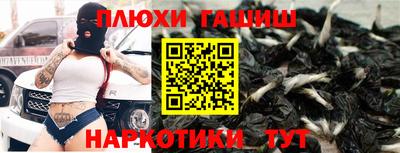 мескалин Кулебаки
