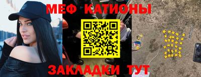 мескалин Кулебаки