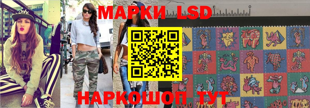 Марки NBOMe 1,5мг  Марки NBOMe 1,5мг  Марки 25I-NBOMe  Вход с VPN  Ялуторовск 